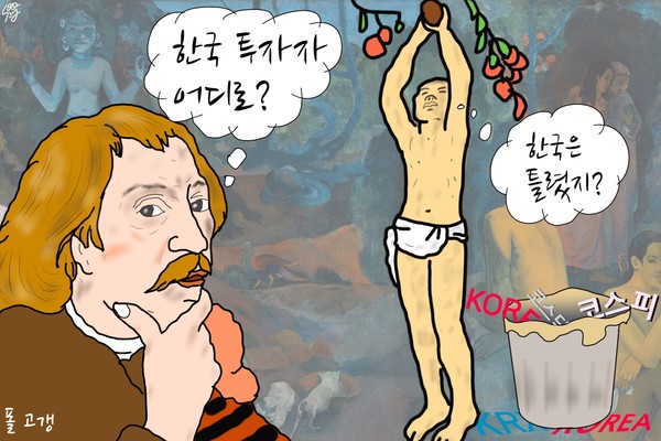 /일러스트=조수연 편집위원