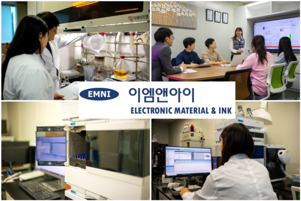 이엠앤아이 실험실과 워크숍 장면들. /이엠앤아이 사이트 '퍼블리케이션' 캡처