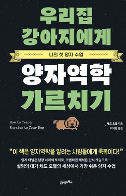 /사진=21세기북스
