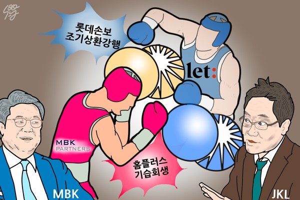금감원에 대든 롯데손보 뒤엔 사모펀드 ‘JKL파트너스’ 있다 /일러스트=조수연 편집위원