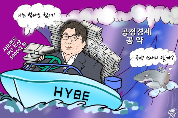 /일러스트=조수연 편집위원