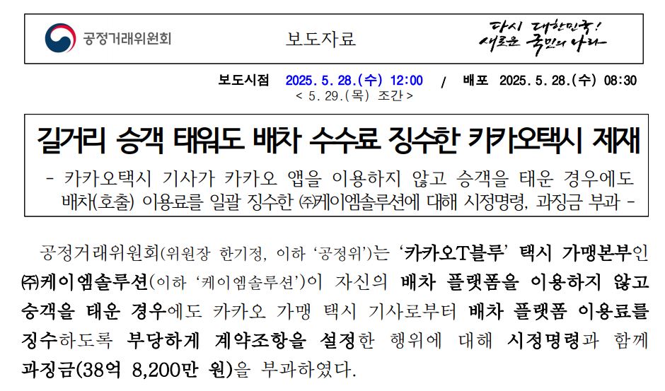 자료 2.