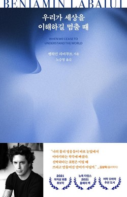 /문학동네
