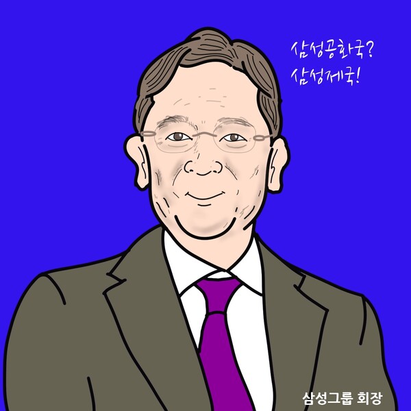 삼성그룹 이재용 회장. /일러스트=조수연 편집위원