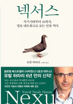 /김영사