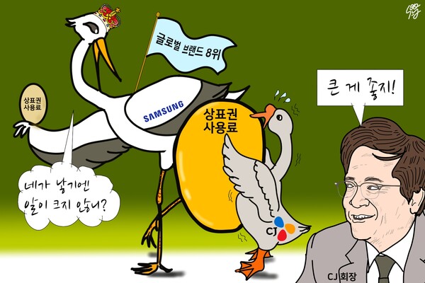 /일러스트=조수연 편집위원