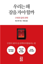 /열린책들