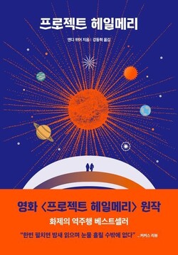 /알에이치코리아