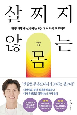 /웅진지식하우스