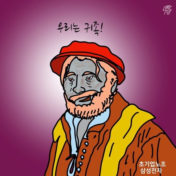 /일러스트=조수연 편집위원