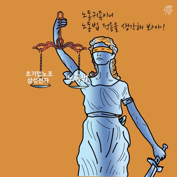 /일러스트=조수연 편집위원