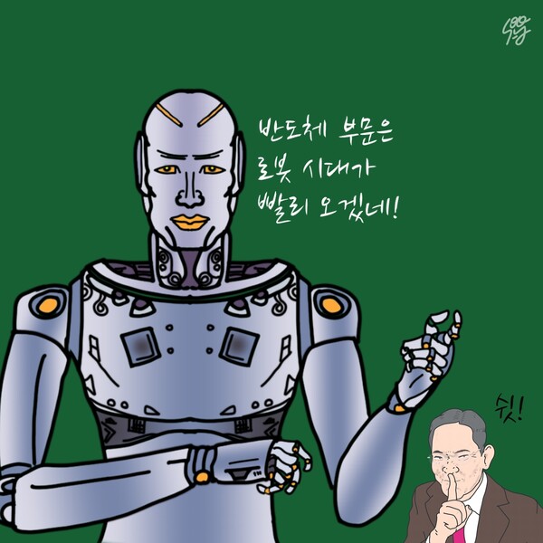 /일러스트=조수연 편집위원