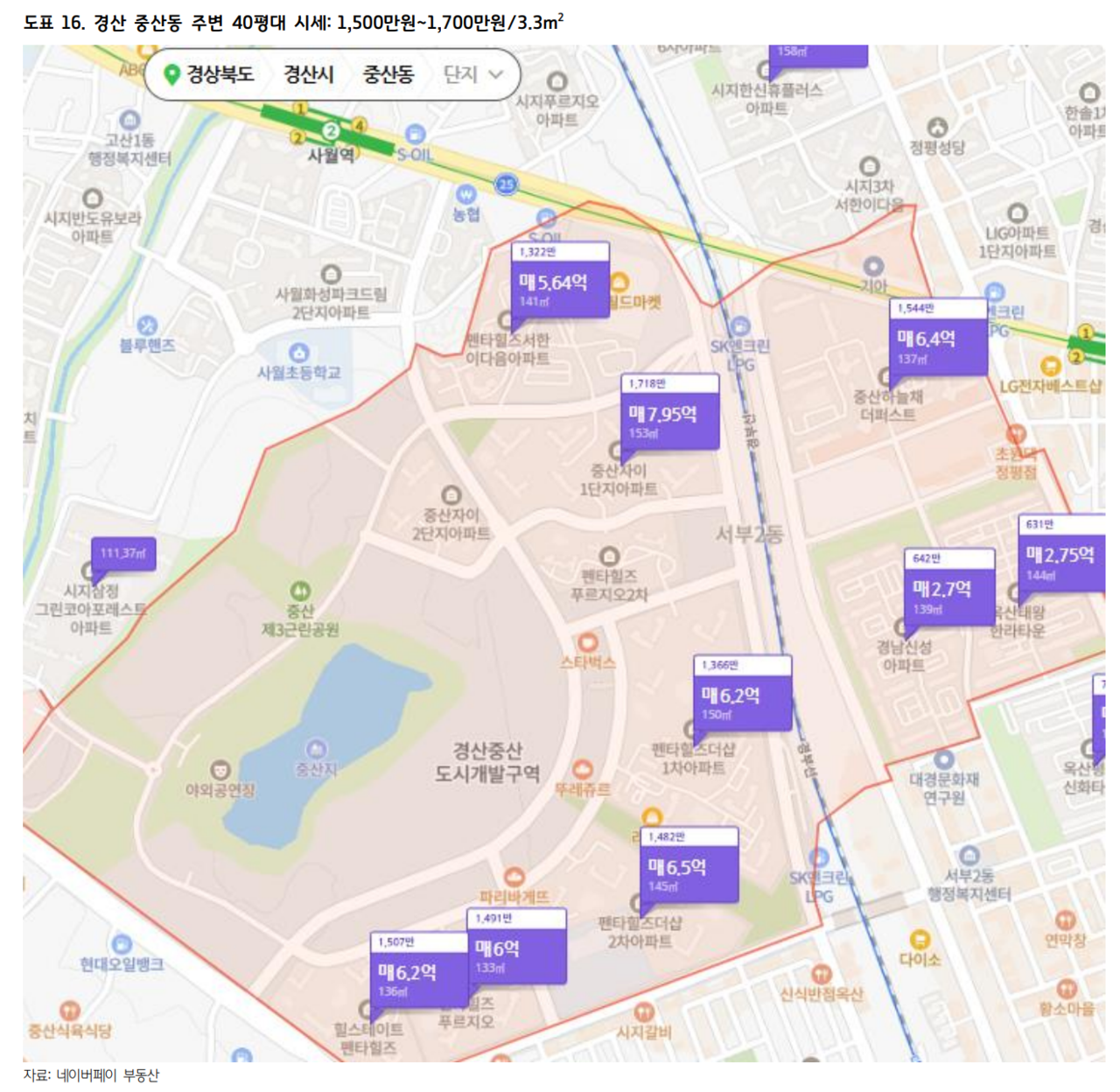 경산 중산동 주변 40평대 시세(1500만~1700만원/3.3㎡). /사진=네이버 부동산