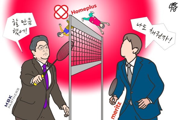 홈플러스 긴급금융지원 책임 주고받는 MBK와 메리츠금융. /일러스트=조수연 편집위원