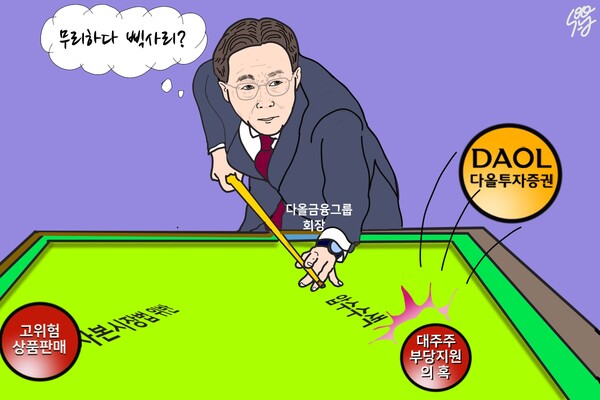 /일러스트=조수연 편집위원