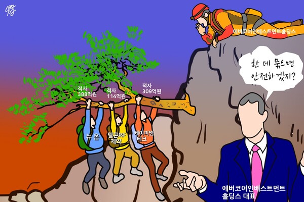동전주 묶어 시너지? ‘에버코어 김지훈의 도전’에 쏠리는 눈. /일러스트=조수연 편집위원
