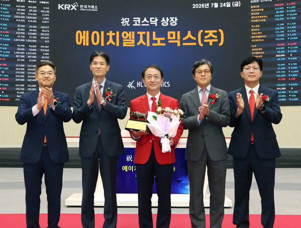 24일 ‘에이치엘지노믹스’의 코스닥 상장기념식에서 김호진 에이치엘지노믹스 대표이사(가운데) 등 참석자들이 기념촬영을 하고 있다. /사진=한국거래소