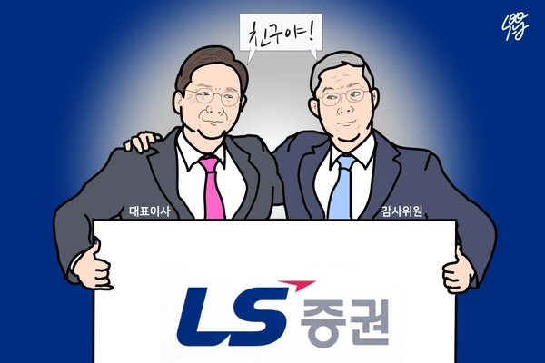 /일러스트=조수연 편집위원