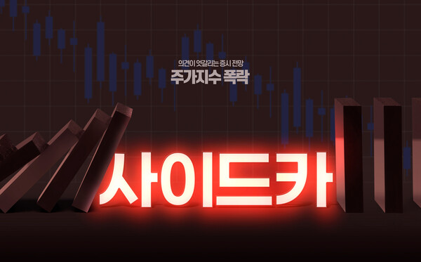 /일러스트=클립아트코리아