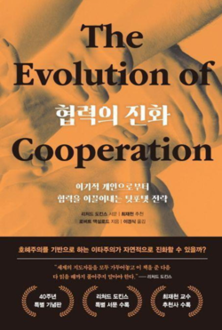 /시스테마