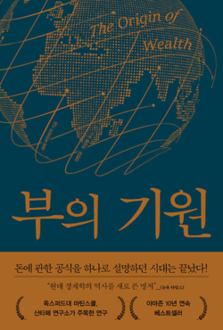 /알에이치코리아(RHK)